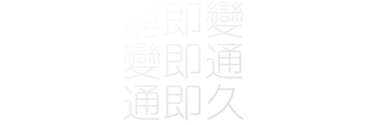 궁즉변 통즉구 통즉변
